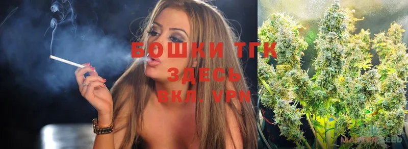 Конопля Ganja  Апрелевка 